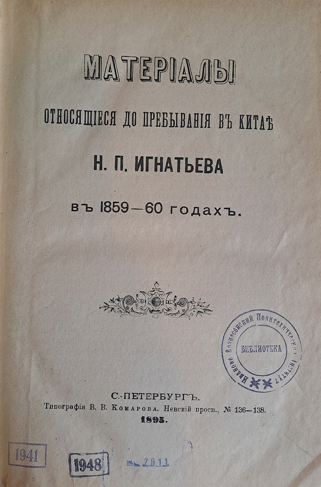 картинка